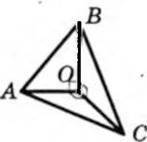 Відомо, що ОА ┴ OB, ОА ┴ ОС, ОВ ┴ ОС (рис. 21). Знайдіть відрізок АВ, якщо ОВ = 5 см, ВС = 13 см, AC