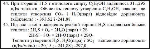 Решите эти две задачи