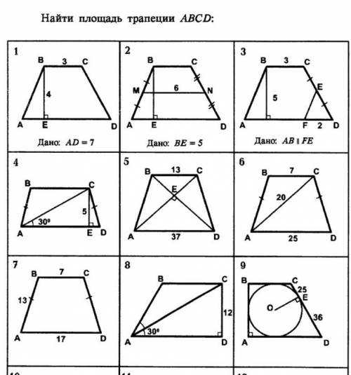 Решите побыстрее заранее