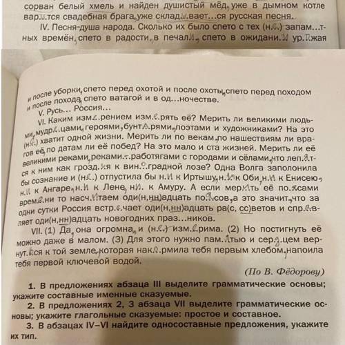 всего два пункта сделать: второй и третий