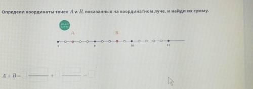 МОООООЛЮЮЮЮЮ 5 КОЛАССССС БИЛИМ​