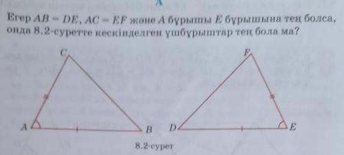 Кто знает ответ дайте