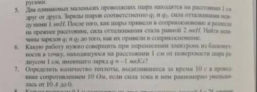 Люблю из 3 задач, если больше С решением. Плачу последнее.