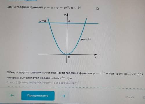 ОСТАЛОСЬ 30 МИНУТ А ТО ОПЯТЬ 2 ПОСТАВИТ УМОЛЯЯЯЯЮЮЮЮЮ​