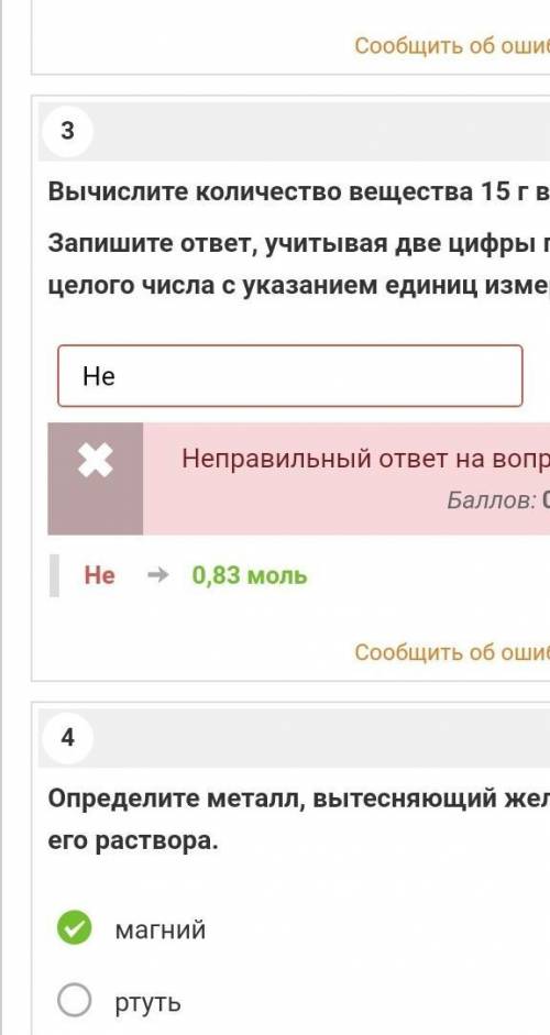 Дайте правильные ответы на тест https://onlinetestpad.com/hnttz5wzeuawu