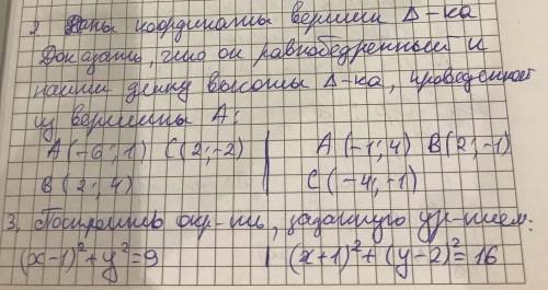 Делайте примеры только с правой стороны