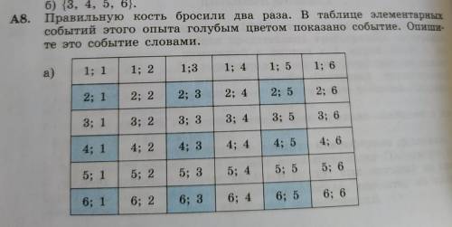 с теорией вероятности