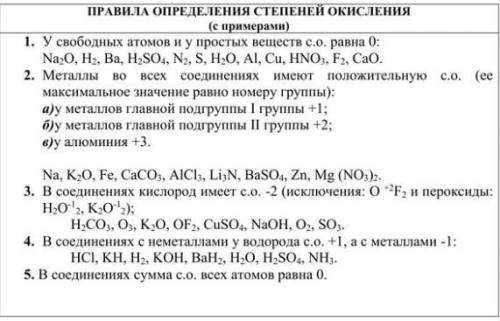 Запишите уравнения реакций взаимодействия Na и Mg с водой. (а) определите степени окисления элементо