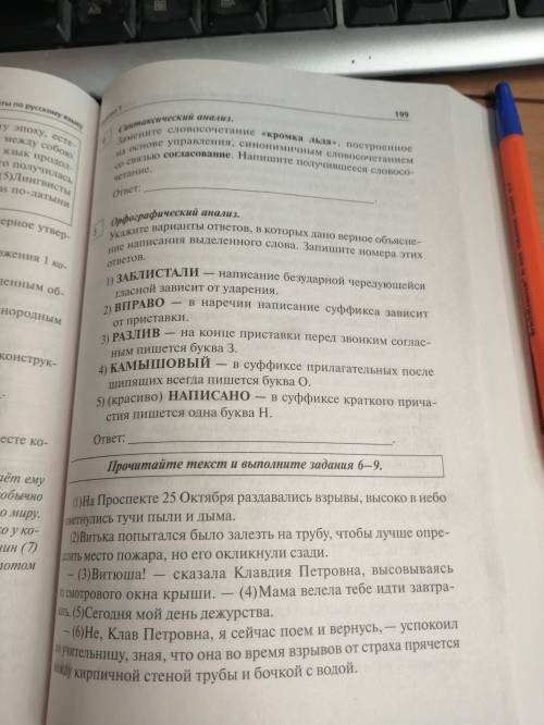 Добрый день, мне тут в проверке заданий нужна огэ вариант 1