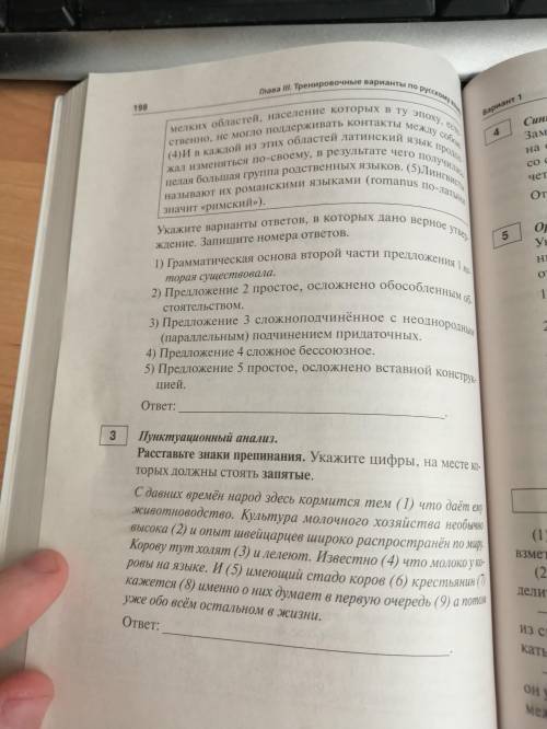 Добрый день, мне тут в проверке заданий нужна огэ вариант 1