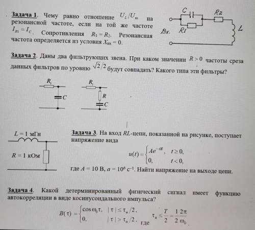 решить. Нужна ваша прямо сейчас ​