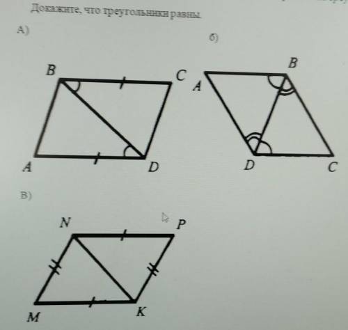 каждый доказать что равен​