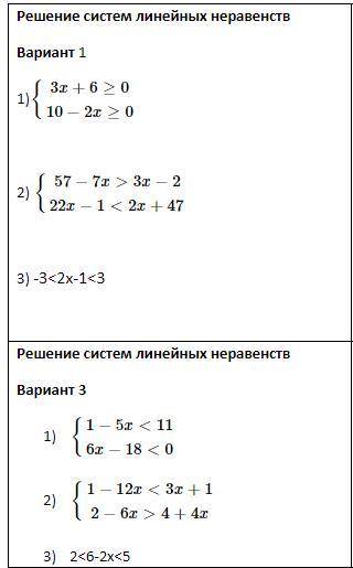 Побыстрее по возомжности