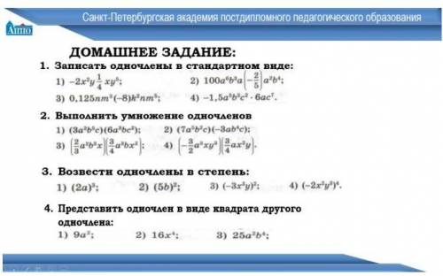 решите и напешите ответ