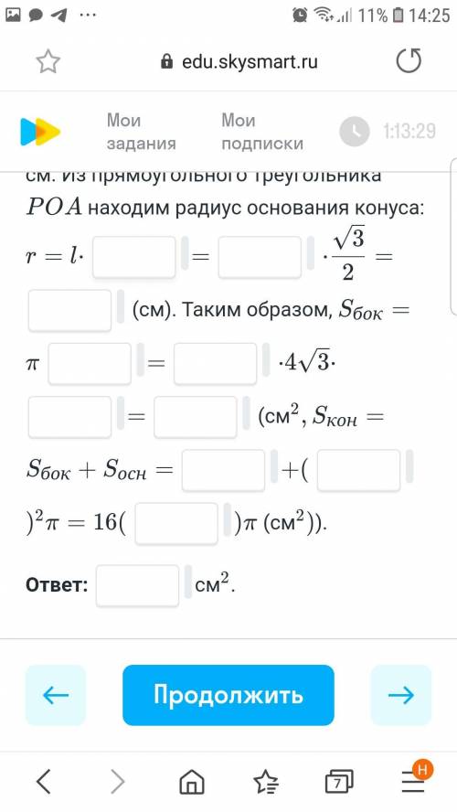 с геоиетрией 11 класс. 2 задачи.