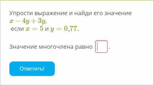 Решите мне очень надо поставлю 5 звезд +