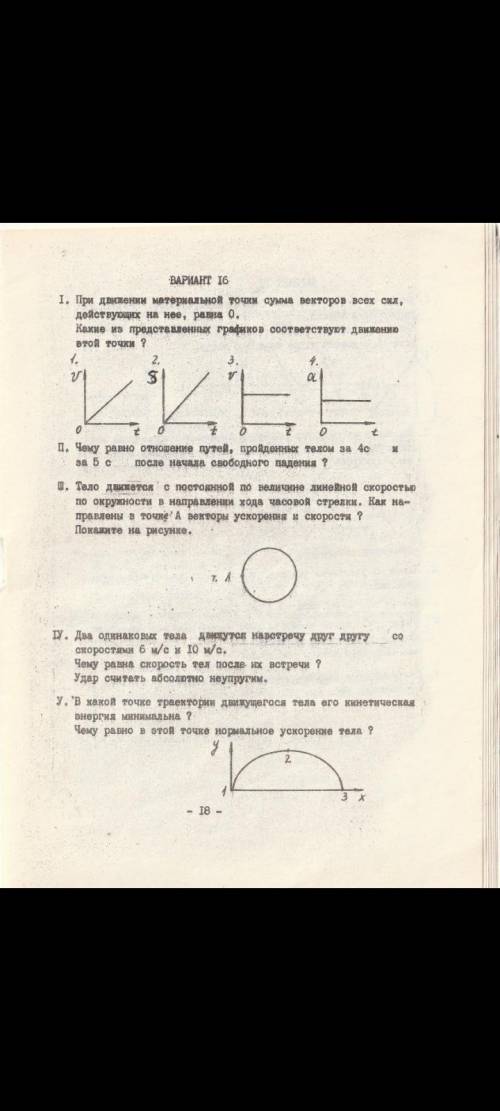 с пояснениями на каждую задачу