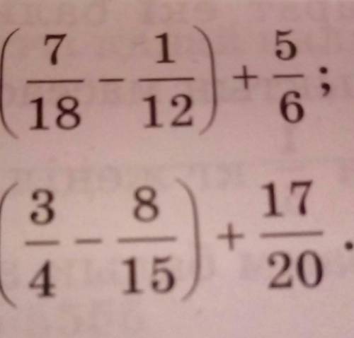 7 15)5十1812638; 6)17+20415