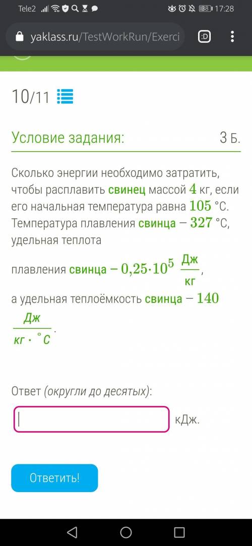 ОЧЕНЬ Условие на скрине.