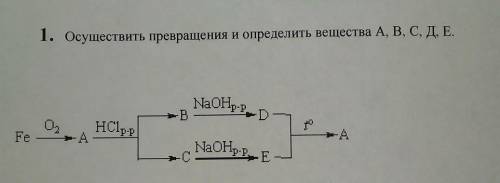 ОЧЕНЬ ТЕХ, КТО ПОНИМАЕТ ХИМИЮ! душевно на завтра нужно ​ если готовы думать останьтесь