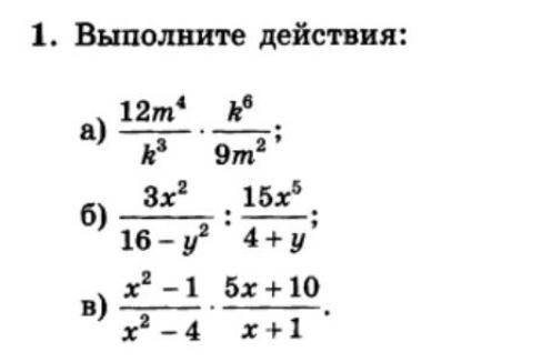 с алгеброй, заранее желательно полное решение