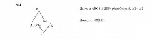 случайно поставил если правильно ответите, то добавлю ещё 10-15