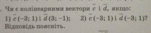 Виберу как лучший) очень нужно, в геометрии вообще не шарю((​