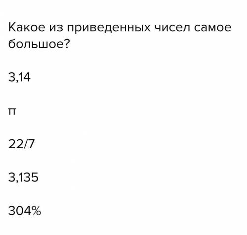 Математика 6 класс соч Обозначим произведение всех натуральных чисел от 1 до n. (Например, 4! = 1⋅2⋅