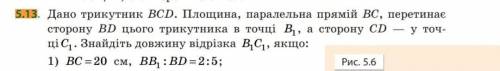 ГЕОМЕТРИЯ 10 КЛАСС за подробное решение​