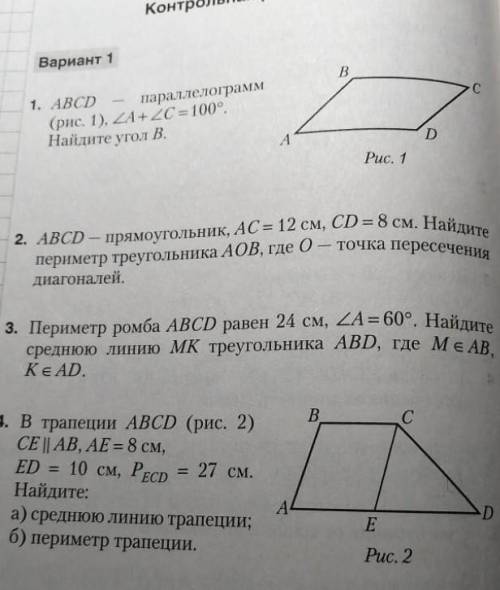 решить большое заранее ​