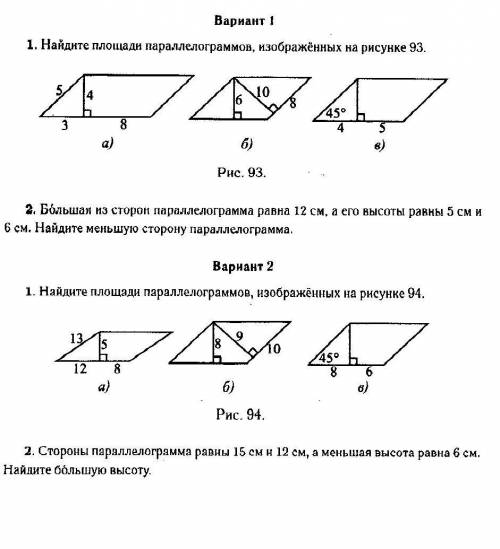 Напишите подробнее хорошо​