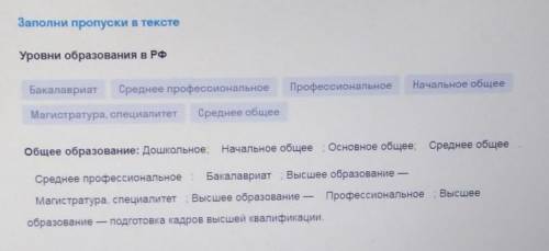 Эй,кто-нибудьВставьте слова.Они сверху.Я уже сделал,но не уверен что правильно.​