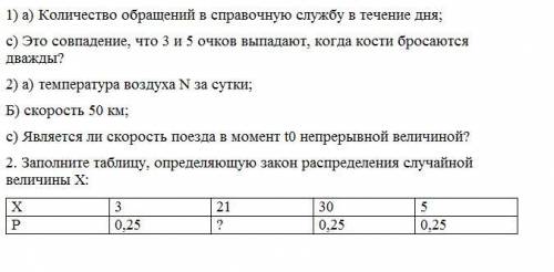 400 РУБЛЕЙ НА КИВИ ТОМУ КТО РЕШИТ ЗАДАЧУ.