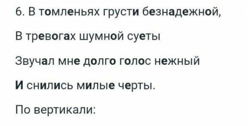 Нужно определить изобразительно-выразительное средство языка​