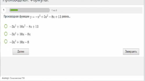 Производная функции y=-x^3+5x^2-8x+13 равна