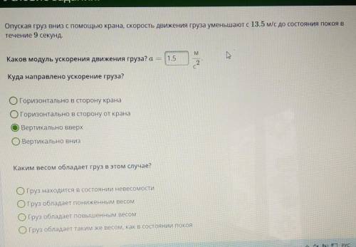 если что неправильно сделано то исправте, и сделайте 3​