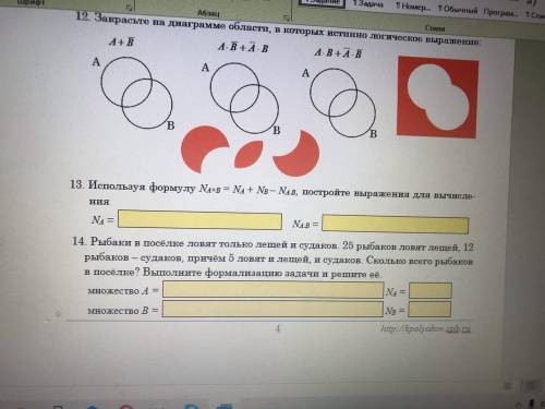 умоляю с информатикой часть 2