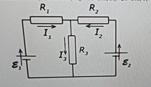 Схема состоит из двух гальванических ячеек, трех резисторов и амперметра. В этой цепи R1 = 100 Ом, R