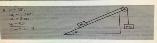 Угол альфа=30 градусов; m1=1,2 кг; m2=2кг; мю1 (коэффициент трения)=0,1 Найти T-?;a-?