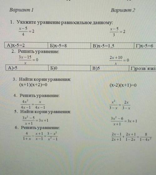 очень надо 1 вариант с решением заранее