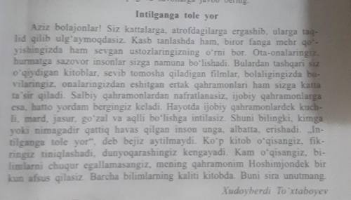 1. Xudoyberdi To'xtaboyev haqida nimalarni bilasiz? 2. Adib asar qahramonlari haqida qanday fikr bil