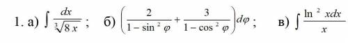 с интегралами,я вообще понятия не имею как их решать максимально подробно расписать(хочу разобрать п