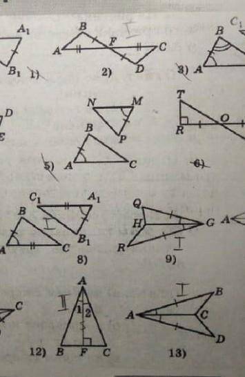 Докажите треугольники (те, что зачёркнуты не надо) ​