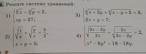 Я ХОЧУ УЖЕ СПАТЬ, НО СИЖУ С ЭТОЙ ТУПОЙ АЛГЕБРОЙ, АААААА. ВСЕМ ЗАРАНЕЕ❤​