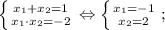 \left \{ {{x_{1}+x_{2}=1} \atop {x_{1}\cdot x_{2}=-2}} \right. \Leftrightarrow \left \{ {{x_{1}=-1} \atop {x_{2}=2}} \right. ;