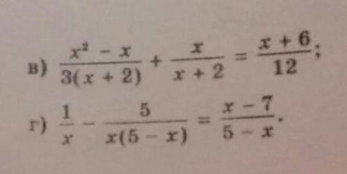 решить два уравнения по алгебре