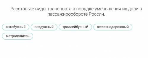 В каком порядке нужно поставить?