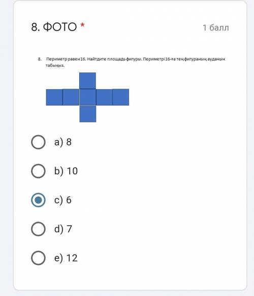 A) 8b) 10c) 6d) 7e) 12​