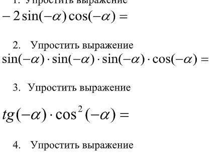 решить,как можно скорее.