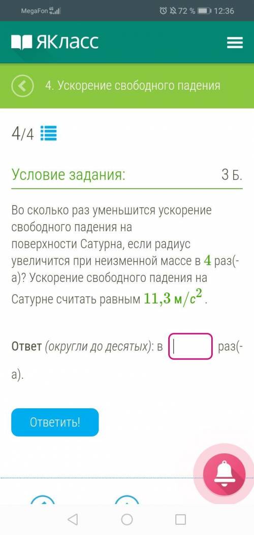 ОТДАЮ ВСЕ СВОИ ПОСЛЕДНИЕ